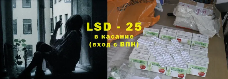 Лсд 25 экстази ecstasy  Красавино 