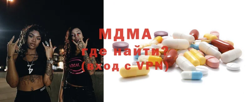 купить наркотики сайты  дарк нет официальный сайт  мега вход  MDMA VHQ  Красавино 